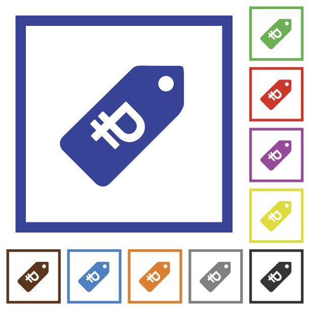 卢布价格标签平框图标图片下载