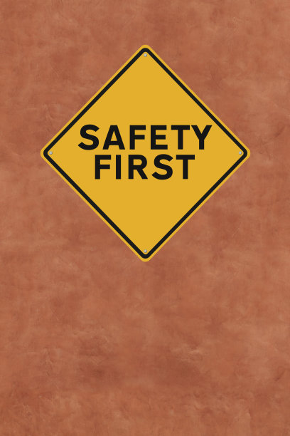 安全第一图片下载