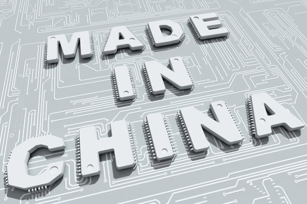 中国制造的图片下载