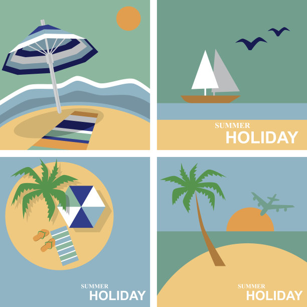 暑假插图图片下载