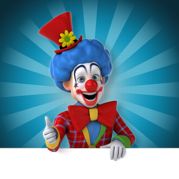 有趣的小丑图片下载