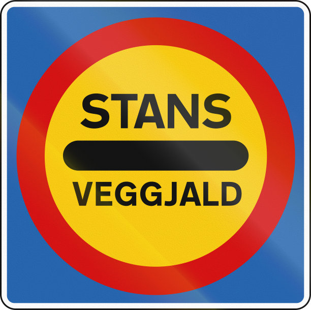 停止-在冰岛的收费图片下载