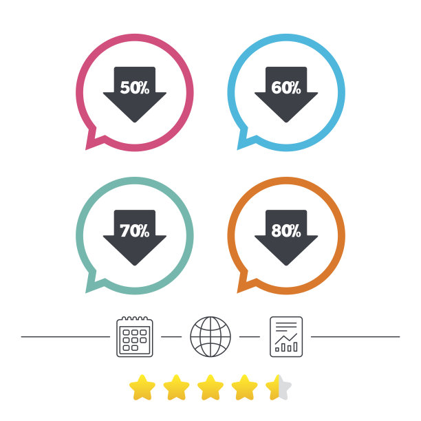 销售箭头标签图标。折扣符号。图片下载