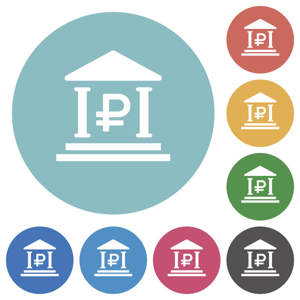 卢布银行办公室扁圆图标图片下载