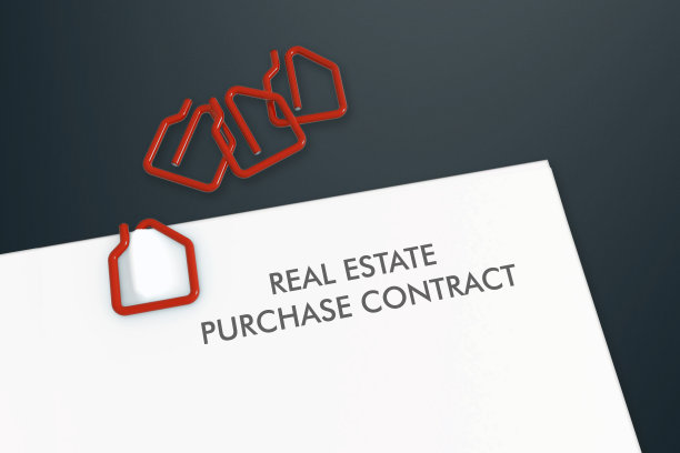 房地产合同模板图片下载