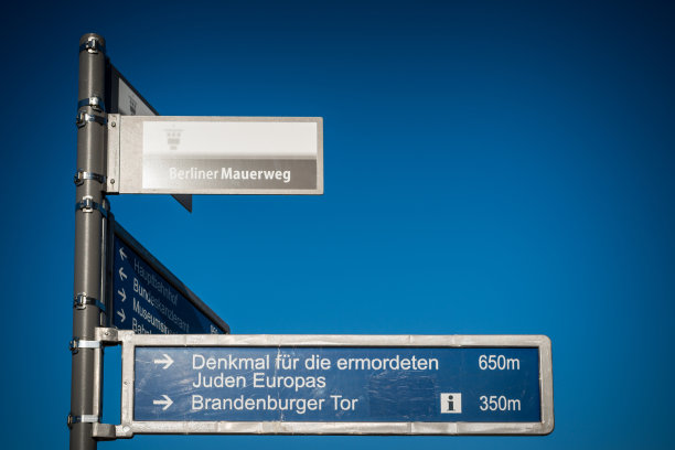 柏林标志:柏林羊毛weg图片下载