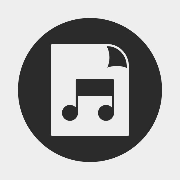 音乐文件图标图片下载