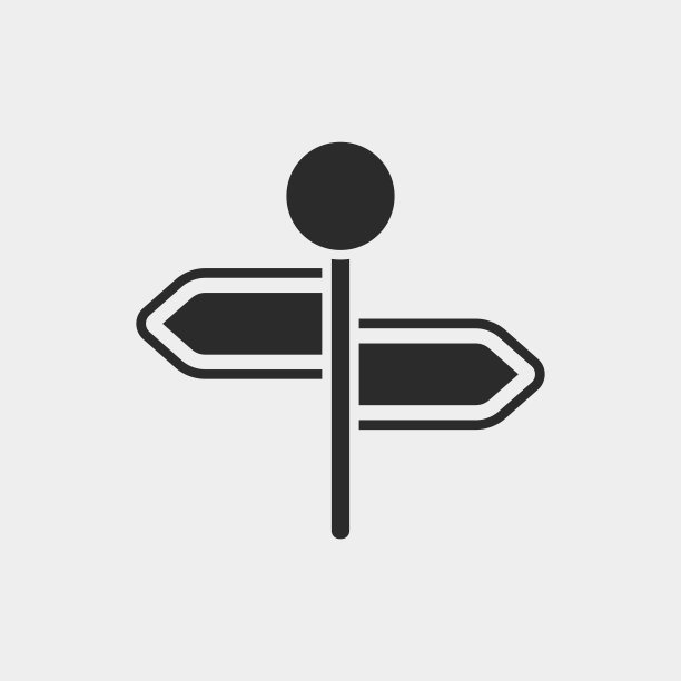 路标图标图片下载