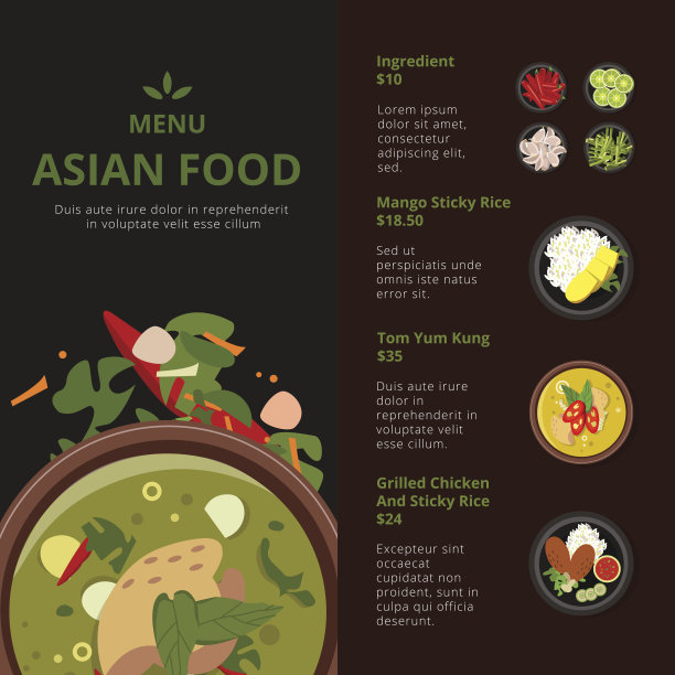 设计亚洲菜菜单模板。插图与地方为您的文本。向量的泰国产品图片下载