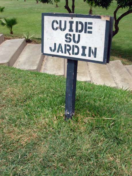 爱护你的公园图片下载