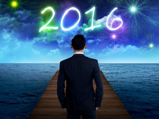 庆祝2016年新年图片下载