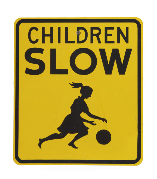 复古的交通标志为孩子们玩图片下载