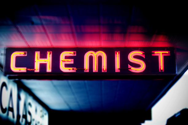 霓虹灯的药物图片下载