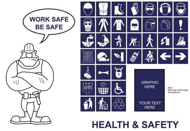健康和安全标志图片下载