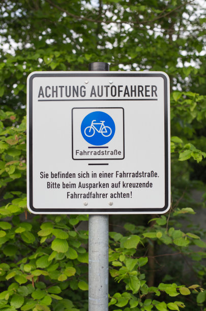 自行车路标图片下载