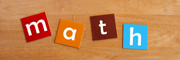 数学在小写字母为学校的孩子。图片下载