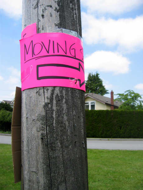 移动销售图片下载