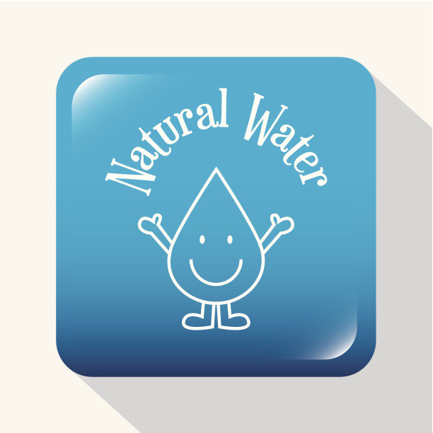 水设计图片下载