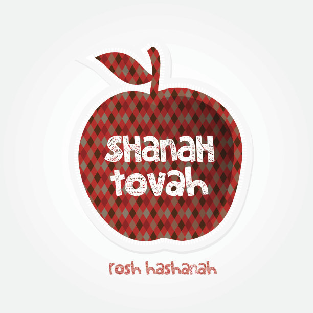 犹太新年红苹果装饰设计孤立在白色的背景图片下载