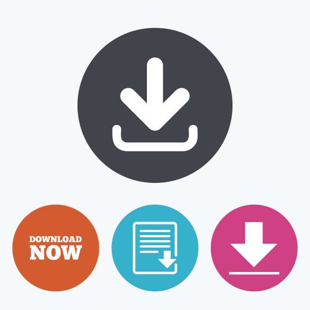 现在下载的迹象。上传文件文档图标。图片下载