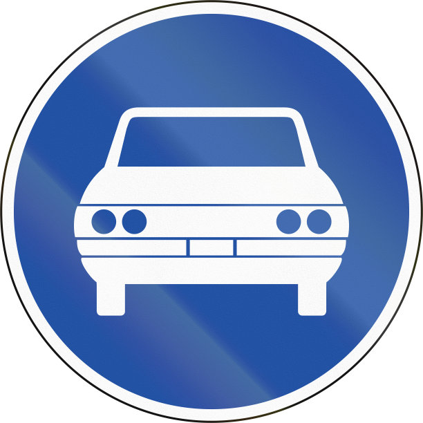 韩国路标的旧版本:车道图片下载