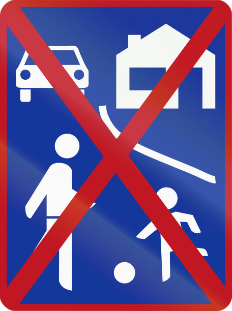 南非居民共享区标识结束图片下载