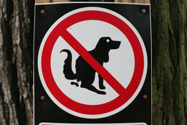 禁止拉狗屎的标志图片下载