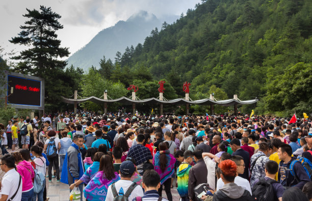 一群人在旅游景点入口前图片下载