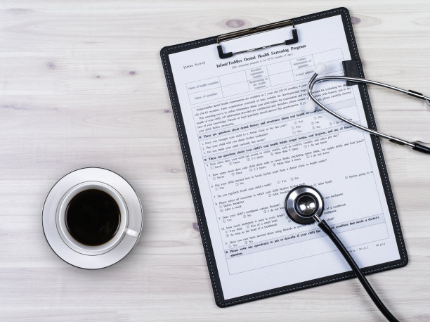 健康检查表图片下载