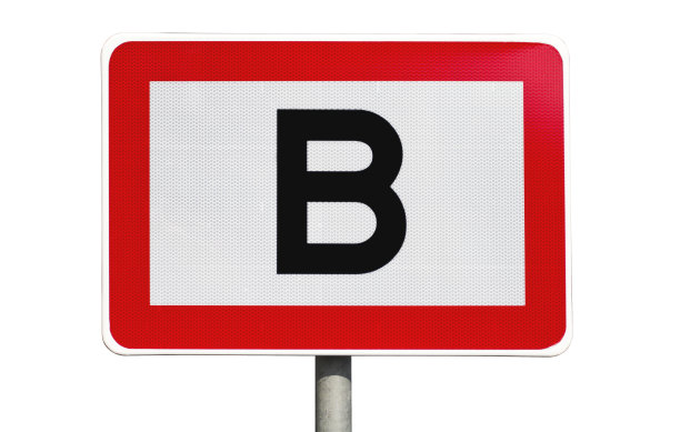 孤立的公共道路标志图片下载