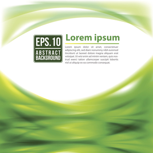 抽象的彩色背景。挥舞着光谱图片下载