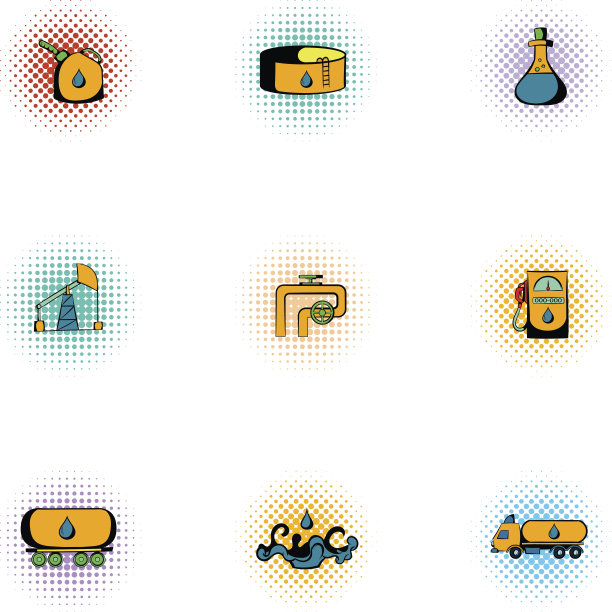 石油图标集，波普艺术风格图片下载