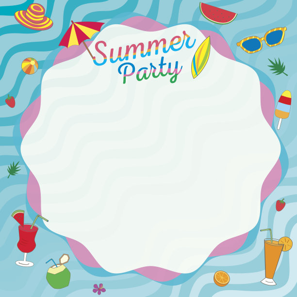 夏日派对模板图片下载