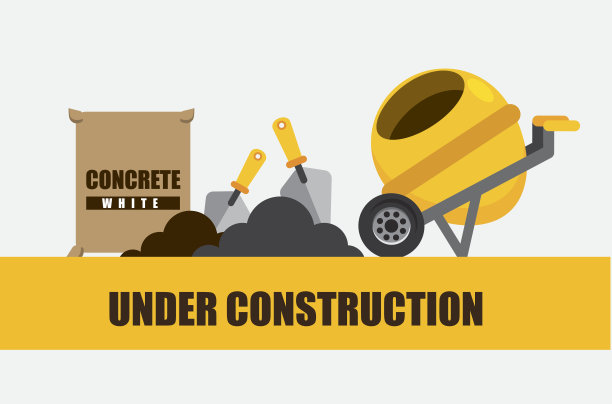 在建设中图片下载