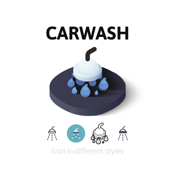 洗车图标在不同的风格图片下载