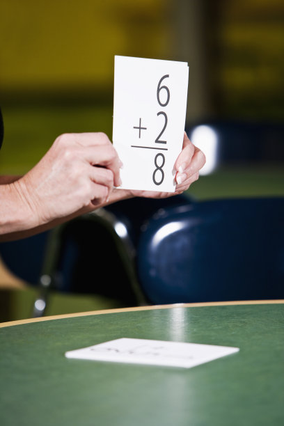 用抽认卡学习数学图片下载