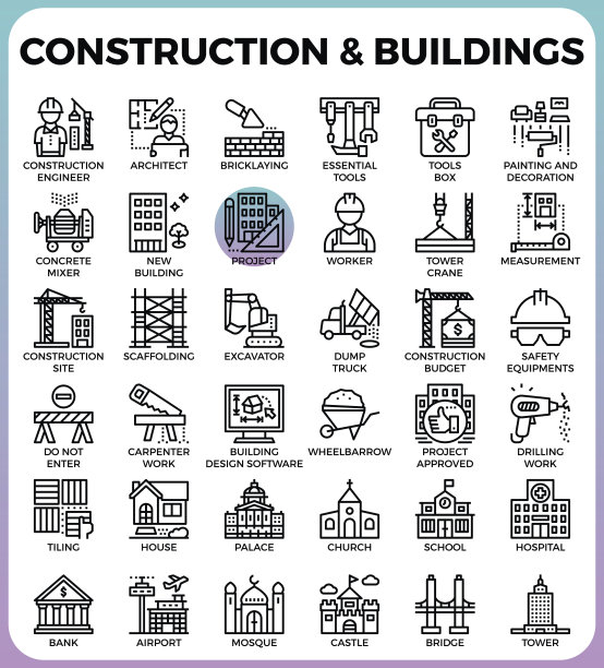 建筑与建筑图标图片下载