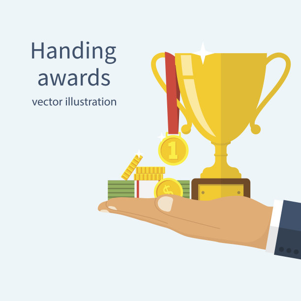 给奖励的概念。图片下载