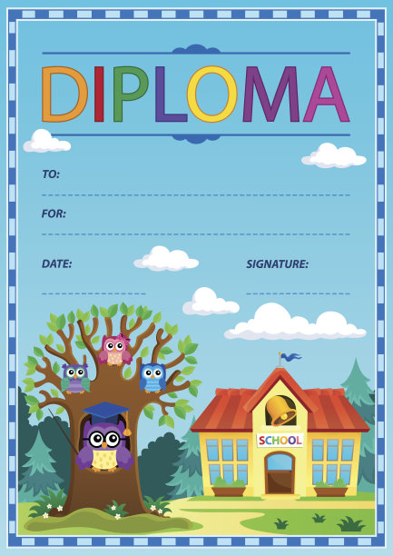 文凭科目图片3图片下载