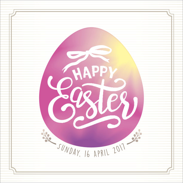 复活节快乐图片下载