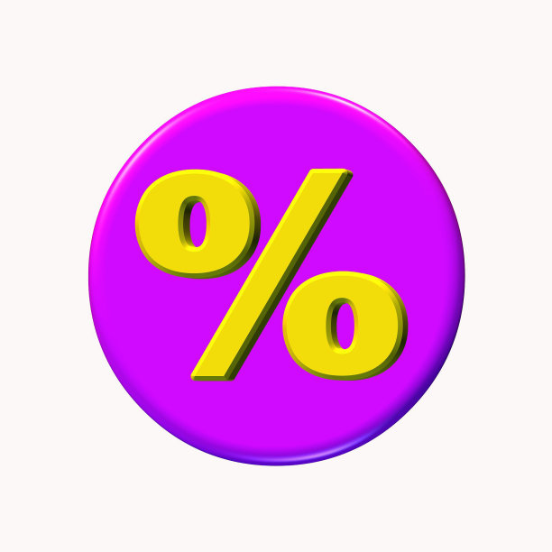 百分比-在磁盘上签名图片下载