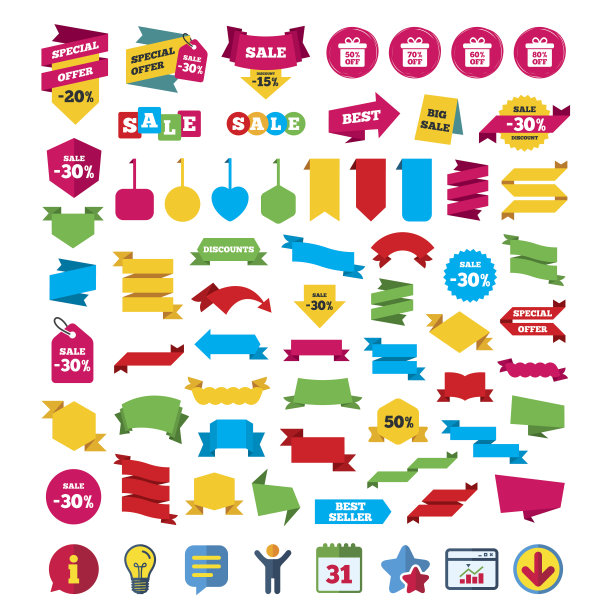 销售礼盒标签图标。折扣符号。图片下载