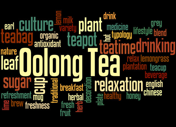乌龙茶，字云概念7图片下载
