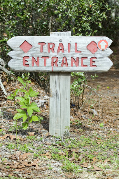 道路入口标志图片下载