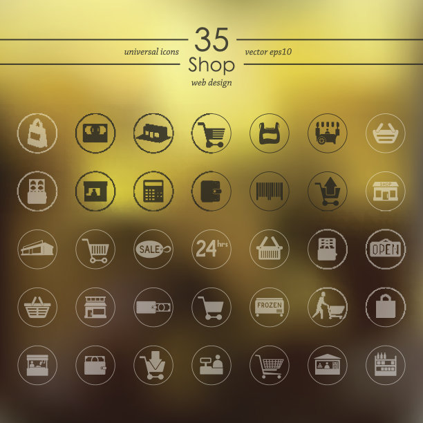 一套店铺图标图片下载