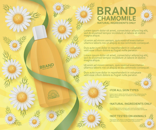 用洋甘菊做的化妆品模板。矢量图图片下载