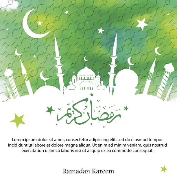 阿拉伯书法的斋月卡里姆图片下载