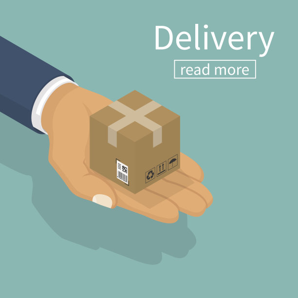 交付等距。向量图片下载