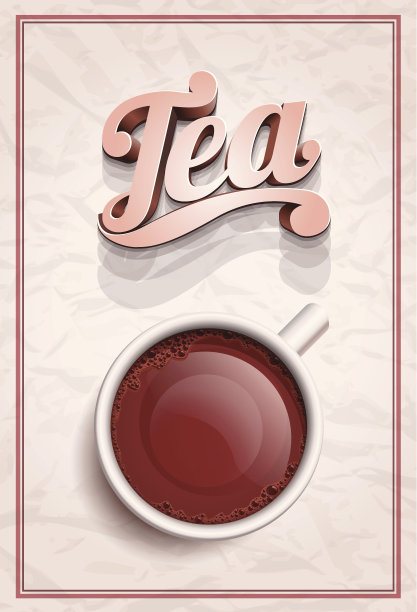 茶的海报图片下载