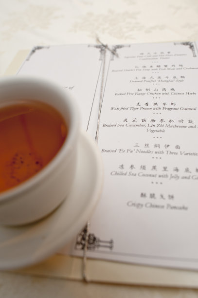 中国婚礼菜单图片下载